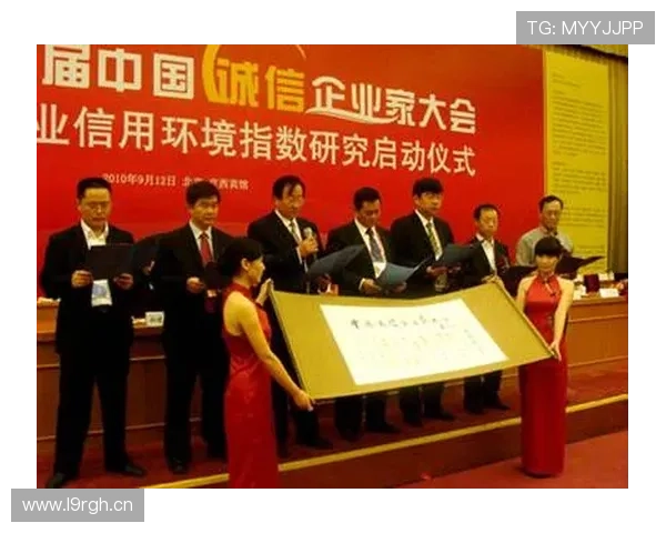 企业家诚信建设：推动社会责任与商业价值双赢的关键路径